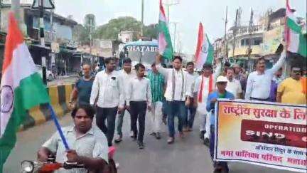 महासमुंद: महासमुंद में 'ऑपरेशन सिंदूर' अभियान के अंतर्गत देशभक्ति से ओत-प्रोत तिरंगा यात्रा का भव्य आयोजन हुआ