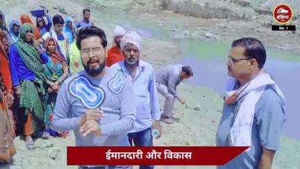 ललितपुर जिल के झरावटा में ग्रामीण लोगों को 100 दिन का मज़दूरी आधारित काम देना, जिससे वे आत्मनिर्भर बन सकें।"