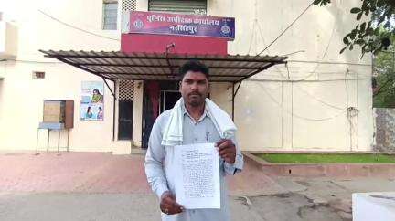 नरसिंहपुर: सालेचौका के शख़्स ने ईंट भट्ठे के संचालन में लगाए गए पैसे वापस मांगने पर धमकी देने का लगाया आरोप, SP ऑफिस में दी तहरीर