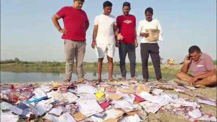 भिवानी: गाँव तिगड़ाना में डाक कर्मचारी ने जोहड़ किनारे डाक फेंकी, वायरल वीडियो से खुली पोल