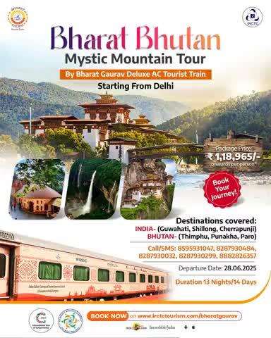 Get ready to embrace the sublime beauty of nature with IRCTC's meticulously crafted Bharat Bhutan Mystic Mountain tour package. 

VIsit: https://www.irctctourism.com/pacakage_descriptio