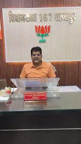 शाजापुर: शाजापुर MLA ने 17 मई शनिवार शाम 4 बजे माँ राज राजेश्वरी माताजी मंदिर परिसर से भव्य तिरंगा यात्रा निकालने की घोषणा की