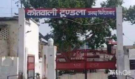 फिरोज़ाबाद: टूण्डला रेलवे स्टेशन के बाहर गड्ढे में मिला एक दिन की नवजात बच्ची का शव, पोस्टमार्टम के लिए भेजा गया जिला अस्पताल