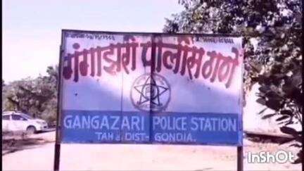 गोंदिया: एकोडी येथे बासाच्या काठीने मारहाण, गंगाझरी पोलिसात गुन्हा दाखल