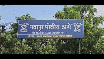 नवापूर: घोडजामणे येथून अल्पवयीन मुलीस फुस लावून पळविले