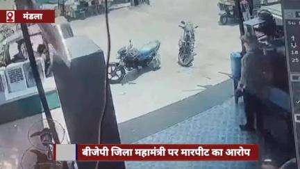 बिछिया: घुटास बस स्टैंड पर भाजपा के जिला महामंत्री उमेश ठाकुर और उनके बेटे ने दुकानदार के साथ की मारपीट, CCTV फ़ुटेज आया सामने