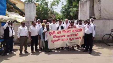 दुधि: कचहरी गेट पर दुद्धी को जिला बनाने की मांग को लेकर अधिवक्ताओं ने किया प्रदर्शन, की नारेबाजी