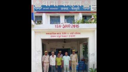 करहल: करहल पुलिस ने मारपीट के मामले में फरार तीन आरोपियों को अलग-अलग जगह से किया गिरफ्तार, भेजा जेल
