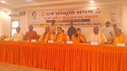 बोध गया: बोधगया में महाबोधी सोसाइटी ऑफ इंडिया में 11वां वार्षिक चीवरदान समारोह हुआ, धर्म संस्कृति संगम के तत्वाधान में