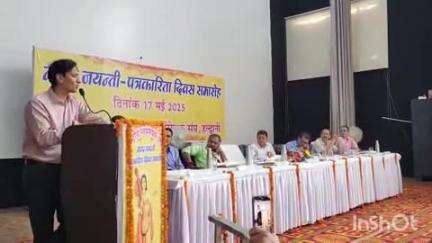 हल्द्वानी: हल्द्वानी के एमबीपीजी कॉलेज के सभागार में नाराद जयंती के मौके पर कुमाऊं कमिश्नर दीपक रावत रहे मुख्य अतिथि