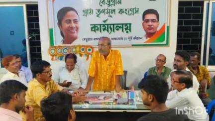জামালপুর: বেরুগ্রাম অঞ্চল তৃণমূল কংগ্রেসের পক্ষ থেকে আলোচনা বৈঠকের আয়োজন তৃণমূল কংগ্রেসের সকল নেতৃত্ব কে নিয়ে