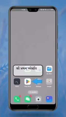 જામનગર શહેર: જિલ્લાના નાગરિકો રાશન કાર્ડનું ઈ - કેવાયસી ઘરે બેઠા કરી શકે તે માટે વહીવટી તંત્ર દ્વારા વિડિયો જાહેર કરાયો #jansamasya