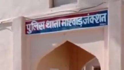पाली में घर में अकेली देख युवती से रेप परिचित युवक ने अकेला देख उठाया फायदा पुलिस जुटी तलाश में