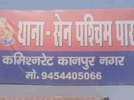 कानपुर: सेन पश्चिम पारा थाना क्षेत्र में एक्सीडेंट के बाद काम करने में असमर्थ चालक ने रस्सी से फंदा लगाकर आत्महत्या कर ली