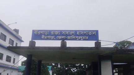 মাদারিহাট: ডিমডিমা চা বাগানে 48 নম্বর এশিয়ান হাইওয়েতে মোটরবাইকের ধাক্কায় মৃত্যু শিশুর