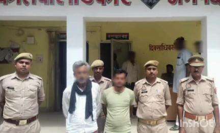 उरई: डकोर थाना पुलिस ने चेकिंग के दौरान फरार चल रहे 2 अभियुक्तों को किया गिरफ्तार, न्यायालय में किया पेश
