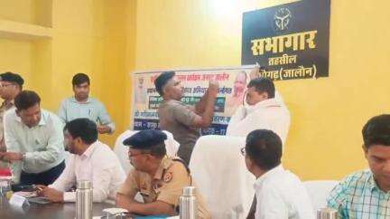 माधौगढ़: माधौगढ़ तहसील सभागार में सम्पूर्ण समाधान दिवस का हुआ आयोजन, एडीएम व पुलिस अधीक्षक ने सुनी लोगों की शिकायतें