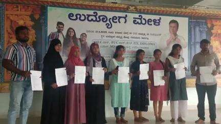 ಹಾನಗಲ್: ಪಟ್ಟಣದಲ್ಲಿ ನಡೆದ ಉದ್ಯೋಗ ಮೇಳ:100ಕ್ಕೂ ಹೆಚ್ಚು ಉದ್ಯೋಗ ಆಕಾಂಕ್ಷಿಗಳು ಭಾಗಿ