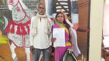 महोबा: बसौरा गांव की महिला ने अवैध कब्जे और धमकी से परेशान होकर एसपी से न्याय की गुहार लगाई