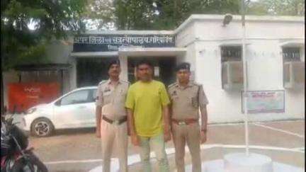 राजिम: पाण्डुका पुलिस ने विद्युत विभाग में नौकरी लगाने के नाम पर 60 लाख की धोखाधड़ी करने वाले आरोपी को किया गिरफ्तार