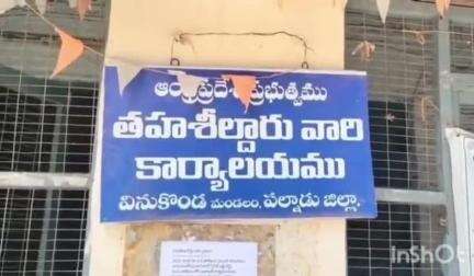 వినుకొండ మండల పరిధిలో రేషన్ సక్రమంగా ఇవ్వకపోతే చర్యలు తప్పవు తాహసిల్దారు సురేష్