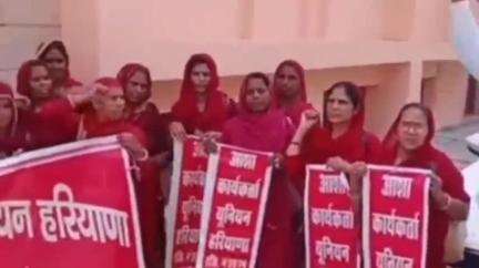 नारनौल: महेंद्रगढ़ में आशा कार्यकर्ता और मिड-डे मील कार्यकर्ता अपनी मांगों को लेकर प्रदर्शन कर विधायक को ज्ञापन सौंपा