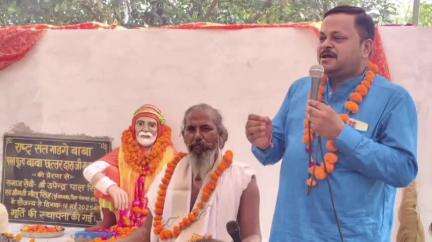 शाहजहांपुर: संत गाडगे महाराज जी की प्रतिमा नगला दमन के आश्रम में स्थापित की गई