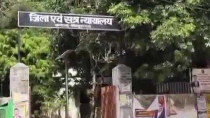 कर्वी: चित्रकूट न्यायालय ने नाबालिग के साथ छेड़खानी करने वाले आरोपी को 3 वर्ष के कठोर कारावास से किया दंडित
