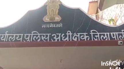 रोहट: रोहट थाना पुलिस ने शांति भंग के आरोप में चार लोगों को किया गिरफ्तार, जांच शुरू