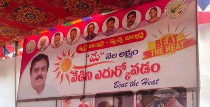 తెనాలి: తెనాలిలో ప్రభుత్వ కార్యక్రమంలో డిప్యూటీ సీఎం పవన్ కళ్యాణ్ ఫోటో లేకపోవడంపై ఆగ్రహం వ్యక్తం చేసి వెళ్ళిపోయిన మంత్రి మనోహర్