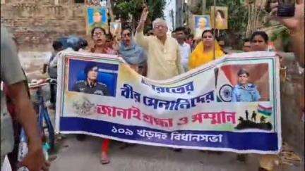 ব্যারাকপুর ২: ভারতীয় বীর সেনাদের সম্মান জানাতে খড়দায় তণমূলের মিছিল, উপস্থিত মন্ত্রী
