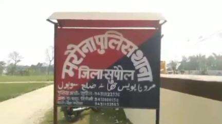 मरौना: मरौना थाना क्षेत्र के सिराजपुर गांव में एक महिला की संदिग्ध परिस्थितियों में मौत