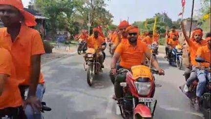 सिसवन: सिसवन में होने वाले यज्ञ के लिए बाइक रैली निकाली गई