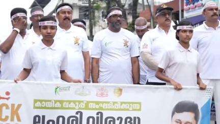 അമ്പലപ്പുഴ: മന്ത്രി വി. അബ്ദുറഹിമാന്റെ നേതൃത്വത്തില്‍ ആലപ്പുഴ നഗരത്തിലും കലവൂരിലും ആയിരങ്ങള്‍ പങ്കെടുത്ത വാക്കത്തോണ്‍ സംഘടിപ്പിച്ചു