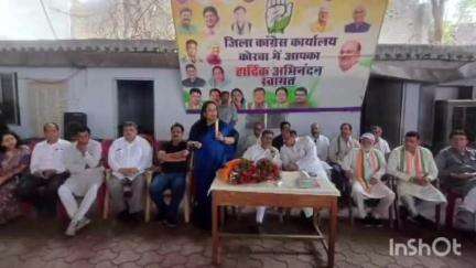 कोरबा: 19 मई को जांजगीर में होगी 'संविधान बचाओ रैली', कोरबा से भारी संख्या में कार्यकर्ता शामिल होंगे