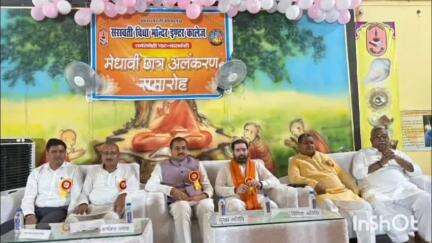 रामसनेही घाट: सरस्वती विद्या मंदिर इंटर कॉलेज रामसनेहीघाट में मेधावी छात्र अलंकरण समारोह हुआ, राज्य मंत्री सहित कई लोग रहे शामिल