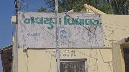 જંબુસર: નવયુગ વિદ્યાલય ની જર્જરી હાલતને લઈ સંસ્થાના પ્રમુખે મીડિયા સમક્ષ પ્રતિક્રિયા આપી #jambusar