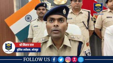 गुप्त सूचना के आधार पर #भोजपुर_पुलिस की कार्रवाई

आरा नगर थानांतर्गत 01 देशी राइफल, 02 जिंदा कारतूस, 01 मैगजीन एवं 01 मोबाइल के साथ 01 अभियुक्त को किया गया गिरफ्तार।
.