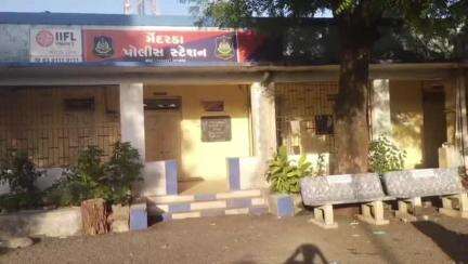 મેંદરડા: તેરા તુજકો અર્પણ" કાર્યક્રમ અંતર્ગત મેંદરડા પો.સ્ટે.વિસ્તારમાં ખોવાઇ ગયેલ મોબાઇલ શોધી તેના મુળ માલિકોને પરત કરતી મેંદરડા