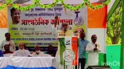 রতুয়া ২: কদমতলী এলাকায় তৃণমূল নেতৃত্বের তরফে আয়োজিত সংগঠনিক কর্মশালায় উপস্থিত বিধায়ক