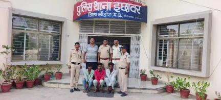 इछावर: इछावर थाना पुलिस ने हत्या के तीन आरोपियों को किया गिरफ्तार