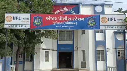 અંજાર: વ્યાજખોરો વિરુદ્ધ કડક કાર્યવાહી બાદ અંજાર પોલીસ મથકે વરસામેડીના યુવાન પાસેથી પઠાણી ઉઘરાણી કરાતાં પોલીસ ફરિયાદ