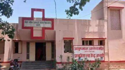रानीवाड़ा: जाखड़ी के स्वास्थ्य केंद्र में नई सुविधाओं का हुआ विस्तार, जैन युवक मंडल ने जाखड़ी अस्पताल में कराया रंग-रोगन