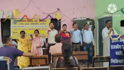 भिकियासैन: राजकीय शिक्षक संघ ब्लॉक इकाई भिकियासैण की नई कार्यकारिणी हुई गठित