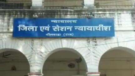 भीलवाड़ा: महिला उत्पीड़न कोर्ट ने 2.5 साल की बेटी सहित पत्नी को सुसाइड के लिए मजबूर करने के दोषी को सुनाई 5 साल की कठोर कैद की सजा
