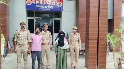 कोल: क्वार्सी पुलिस ने हत्या के मामले में महिला और उसके प्रेमी को किया गिरफ्तार, प्रेमी ने नंदोई संग मिलकर की थी हत्या
