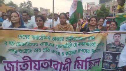 নাকাশিপাড়া: জাতীয়তাবাদী কর্মসূচীতে মিছিলে পা মেলালেন সাংসদ  নাকাশীপাড়া  তৃণমূল কংগ্রেসের কর্মসূচিতে বেথুয়াডহরীতে