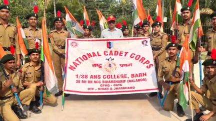 बाढ़: बाढ़ में शहीदों को श्रद्धांजलि देने के लिए NCC ने अनुग्रह नारायण सिंह महाविद्यालय से तिरंगा यात्रा निकाली
