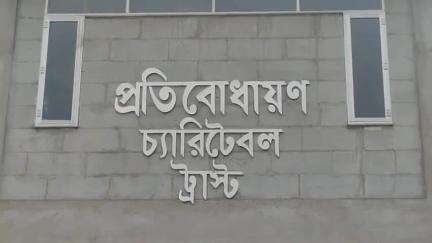 বারাসাত ১: বামনগাছি বড়োপোল এলাকায় প্রতিবোধায়ন চ্যারিটেবল ট্রাস্টের ৮ জন দেব শিশুর কেরিয়ার কাউন্সিলিং করা হলো