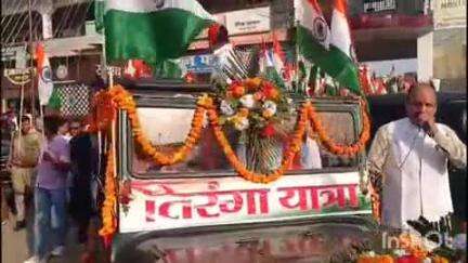 रॉबर्ट्सगंज: राबर्ट्सगंज में भाजपा कार्यकर्ताओं ने निकाली तिरंगा यात्रा, काशी क्षेत्रीय अध्यक्ष और राज्यमंत्री भी रहे मौजूद